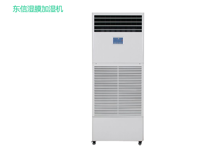 東信濕膜加濕機(jī).jpg